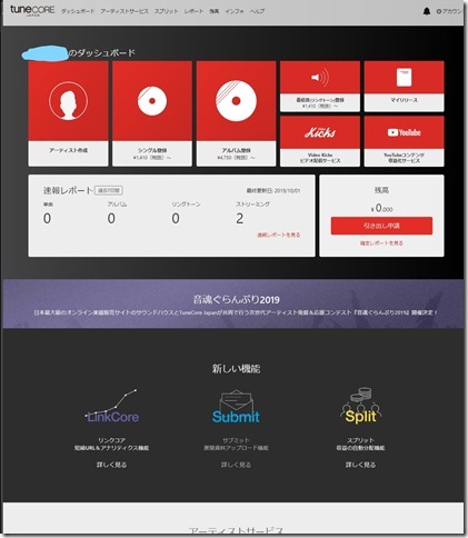 スクリーンショット (48)_LI