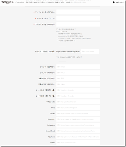 スクリーンショット (49)