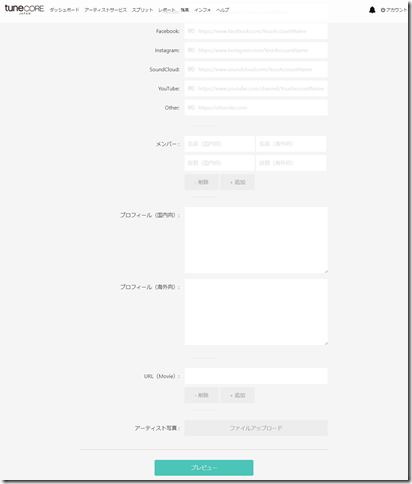 スクリーンショット (50)