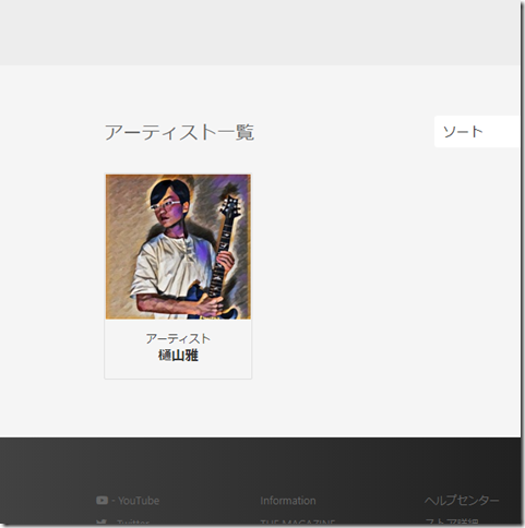 スクリーンショット (51)