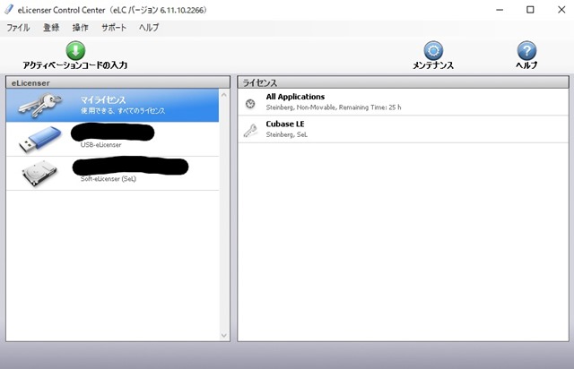 スクリーンショット (196)_LI スクリーンショット (196)_LI