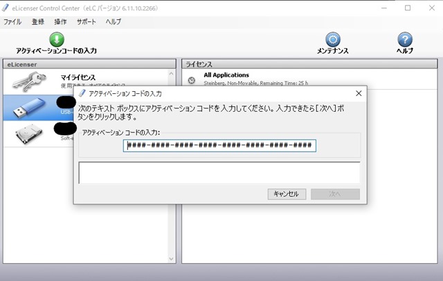スクリーンショット (197)_LI スクリーンショット (197)_LI