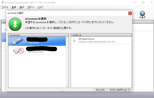 スクリーンショット (199)_LI スクリーンショット (199)_LI