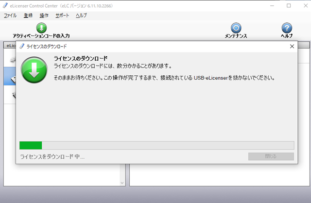 スクリーンショット (200) スクリーンショット (200)