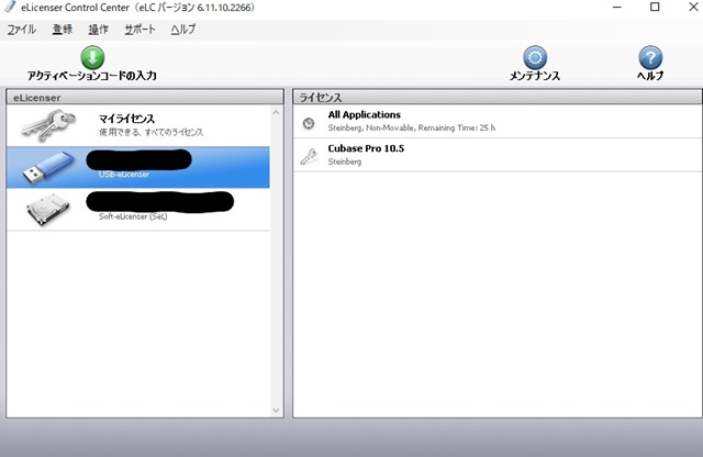 スクリーンショット (201)_LI スクリーンショット (201)_LI