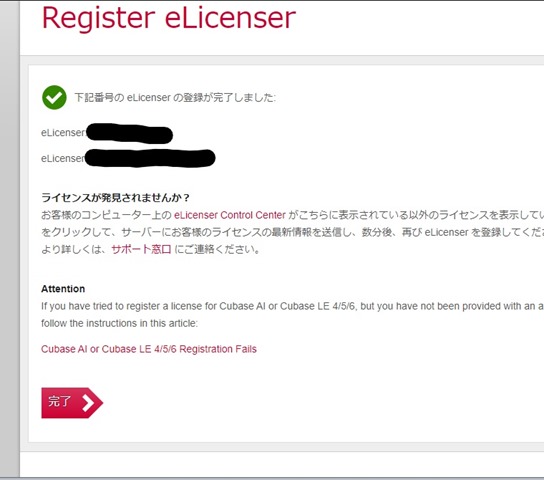 スクリーンショット (205)_LI スクリーンショット (205)_LI